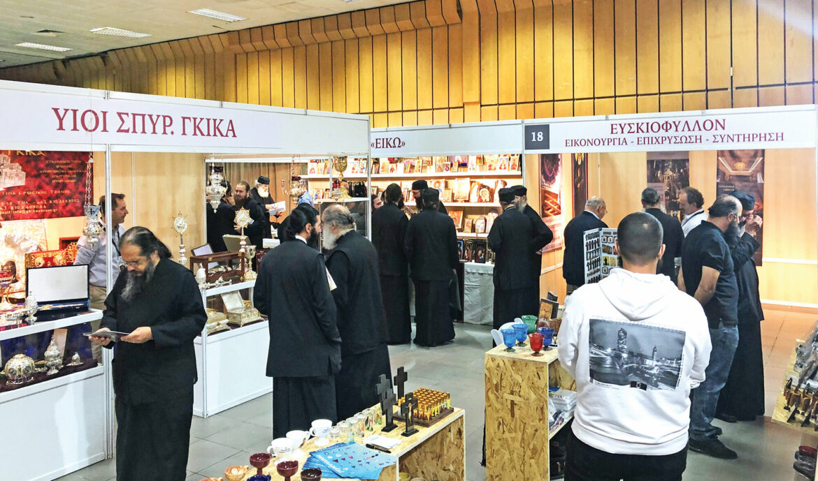 ΕΚΘΕΣΗ ΟΡΘΟΔΟΞΙΑ 1