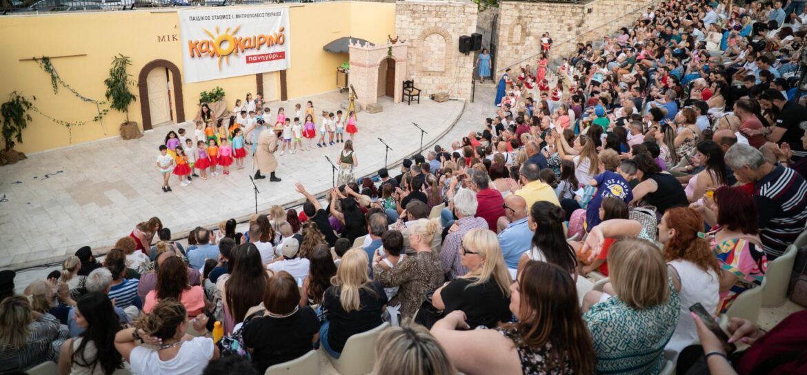 eorti_peiraiws-186-2048×952