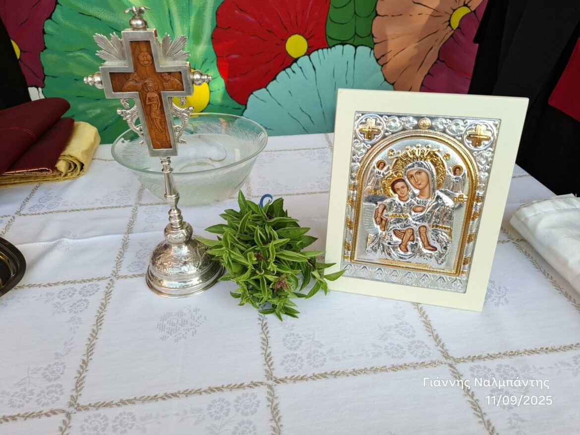 εικόνα_Viber_2025-09-11_10-48-47-331